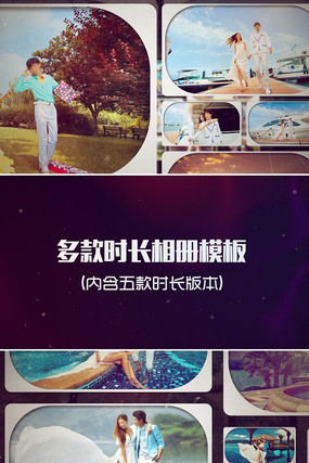 ���ʱ���汾ƴ����ƬչʾAEģģ�� aep