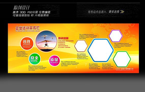 ��˾�Ļ�����������չ�����