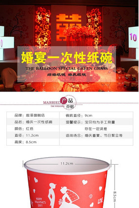 ����һ����ֽ������ҳ PSD