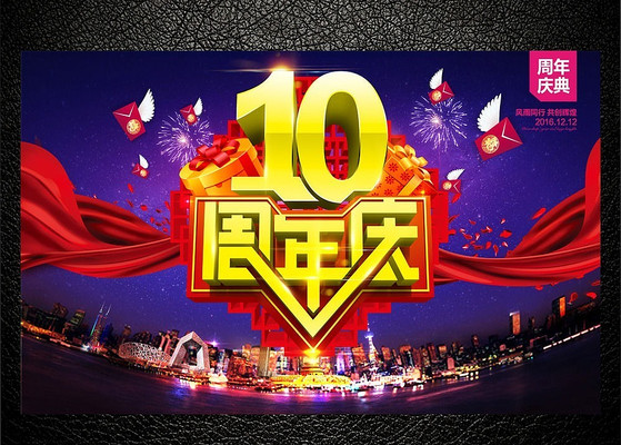 10������亣��