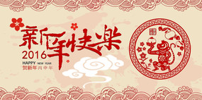 2016���꺣��