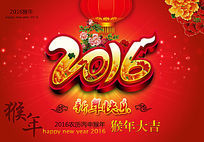 2016Ʊ