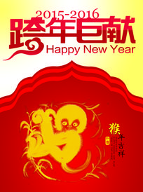 2016����������׺������