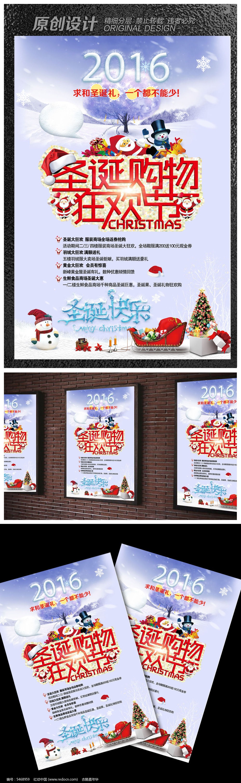 2016ʥ�����̳����д����������