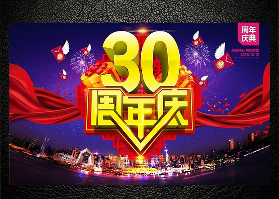 30������亣��