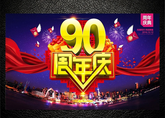 90������亣��