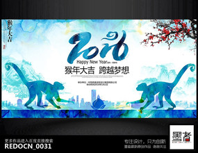 ��ī�й���2016�����������̨����չ��