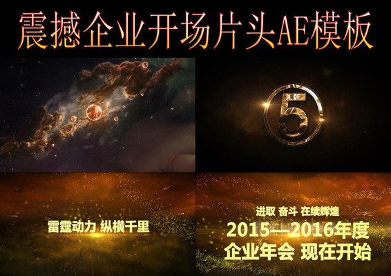 ��������ҵ��Ὺ��ƬͷAEģ��