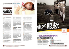 �߶��пƾ�Ʒҽ����־�����ʴ�