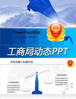 ���������������̾������ܽ�PPT