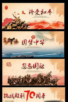 ��ս����չ��