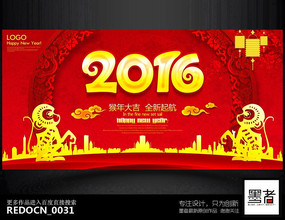 ϲ촴2016ҵ̨