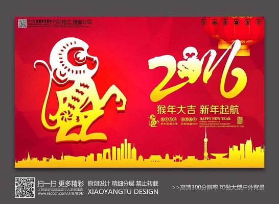 2016���긣����꺣�����