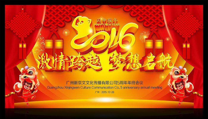 2016������ᱳ���� PSD