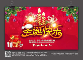 ʥ��������ܰ�����ز�ģ��