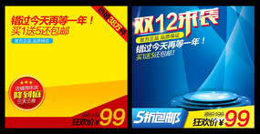 �Ա���è˫ʮ�����ֱͨ��ģ��