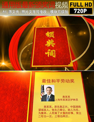 ͨ�ð����°佱����Ƶ