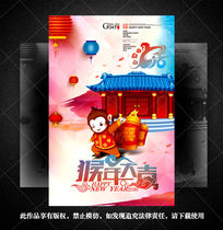 2016����󼪴�ͳ�껭����