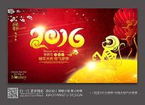 2016����󼪷ŷ��������ᱳ���ز�