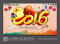 2016�������ᱳ�������ز�