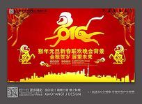 2016����Ԫ���´��������ᱳ���ز�