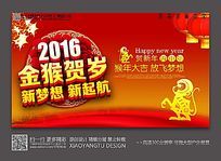 2016�����괴�����ᱳ���������