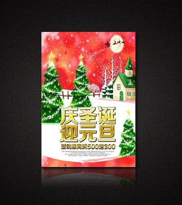 2016ʥ�����̳����д����������