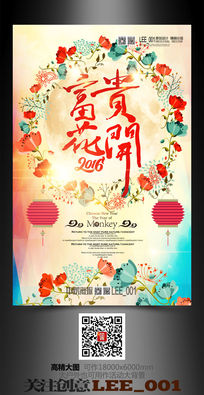 ŲʻƸ󻨿2016꺣