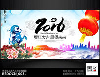 ��ī����2016������ҵ������̨����չ��