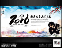 ��ī�й���2016������ҵ�����̨�������