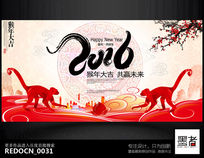 ����2016������ҵ�����̨�������