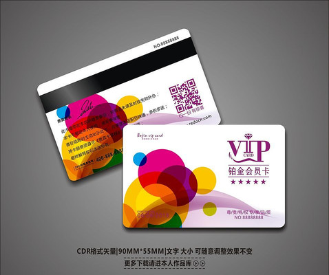 �����Ųʾ���VIP��Ա�� CDR
