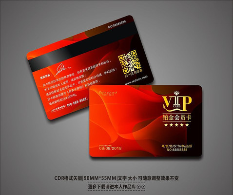 �����ɫ����VIP��Ա�� CDR