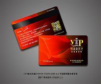 ɫVIPԱ