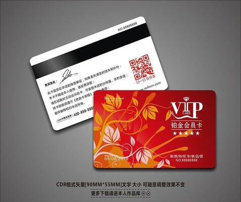 ���⻨�ܵ�������VIP�� CDR