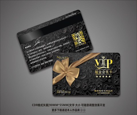 ���⾫���ߵ��Ƶ����VIP��Ա�� CDR