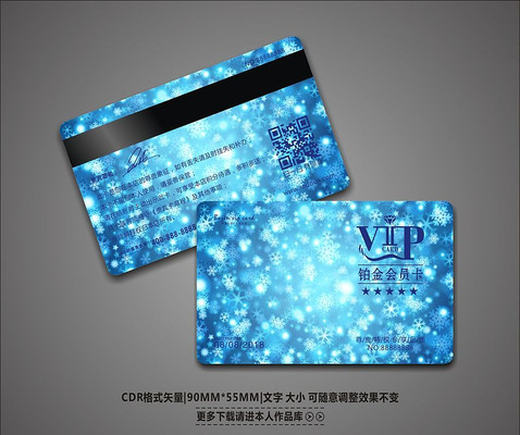 ����ʱ�д���VIP��Ա�� CDR