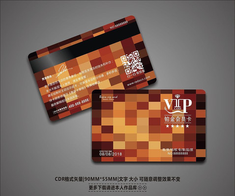 ����ʱ�е���VIP����� CDR