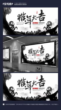 ����ˮī2016�������ҵ��ᱳ��