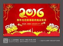 ����ϲ��2016�������ᱳ���ز�