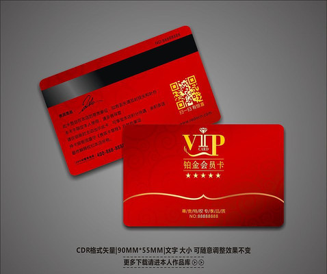 ����ϲ�쾫��VIP��Ա�� CDR