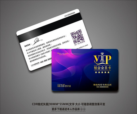 ������ɫ���ݻ���VIP��Ա�� CDR