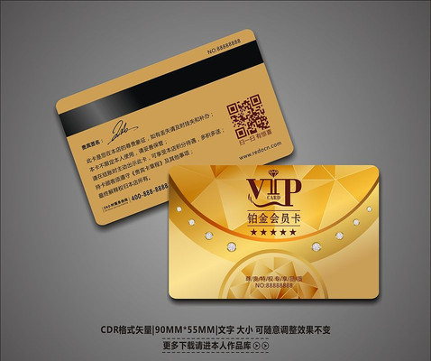 �ߵ��Ƶ��������VIP����� CDR