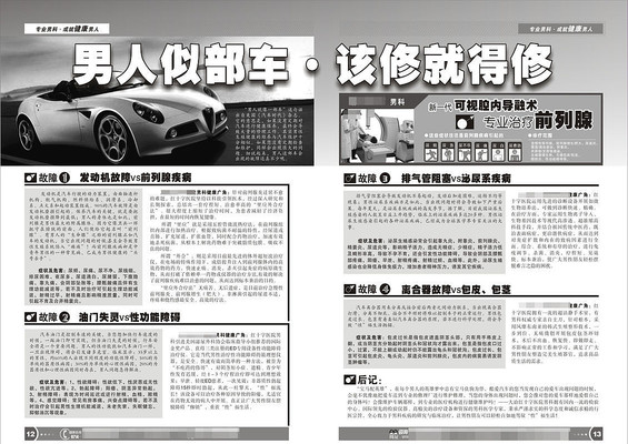 �߶��пƾ�Ʒҽ����־�ۺϿ����� CDR