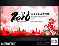 ��ɫ��ī2016��������������̨�������