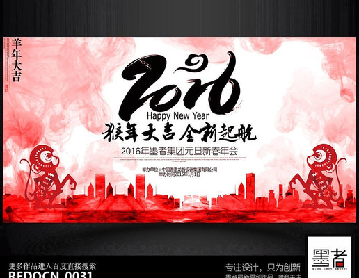 ��ɫ��ī2016������ҵ�����̨����չ��