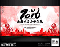 ��ɫ��ī2016������ҵ�����̨����չ��