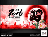 ��ɫ��ī2016����������̨����չ��