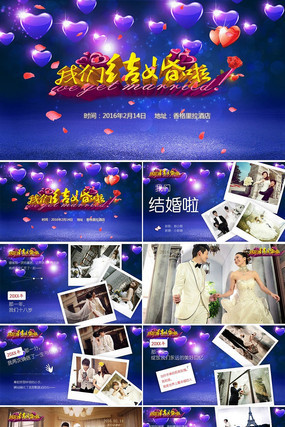 ���񿪳���ƵƬͷ�������������pptģ�� pptx