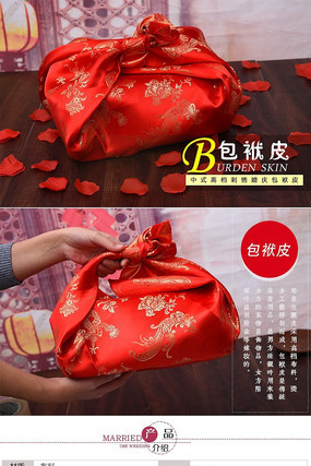 �����ɫ�������Ƥ����ҳ PSD